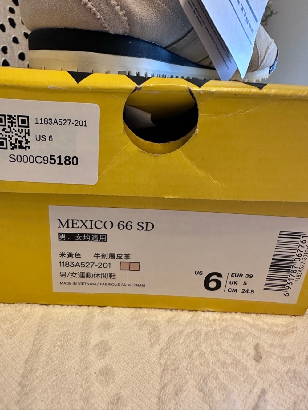 NWT Onitsuka Tiger Mexico 66 Birch Wood Crepe US women’s 7.5 US mens 6 cm 24.5 - Picture 8 of 10